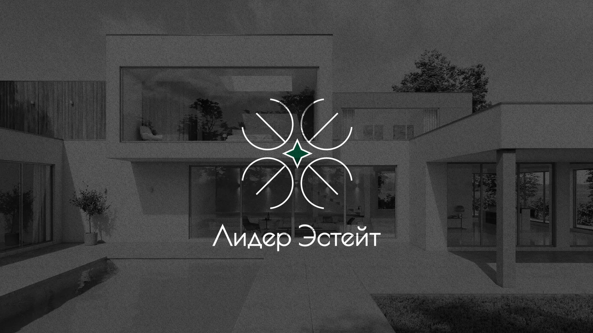 Создание логотипа компании «Лидер Эстейт» в Ядрине
